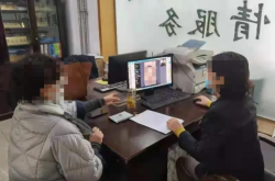 青岛在线公证，美国也可以办理远程视频公证？